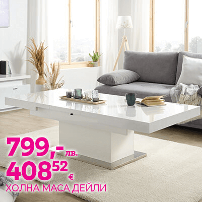 Разгледай тук