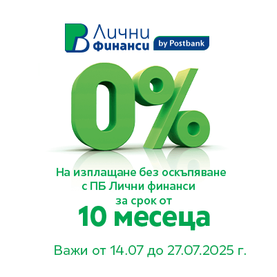 Разгледай тук