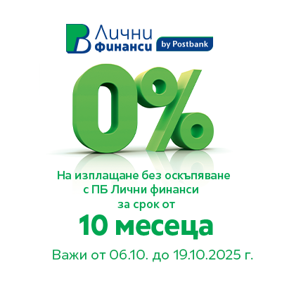 Разгледай тук