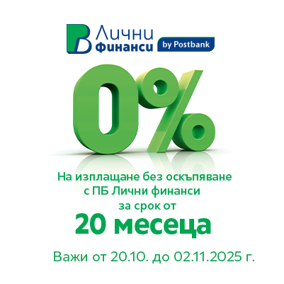 Разгледай тук