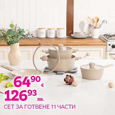 Разгледай тук