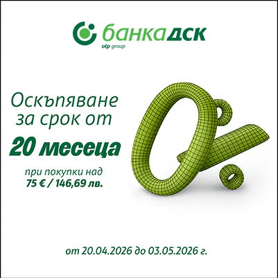 Разгледай тук