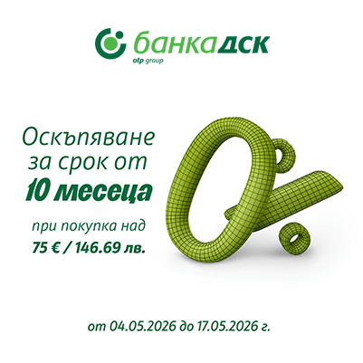Разгледай тук