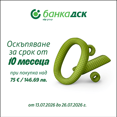 Разгледай тук