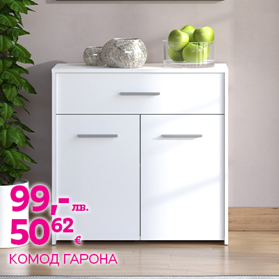 Разгледай тук