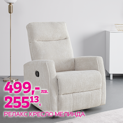 Разгледай тук