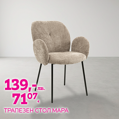 Разгледай тук