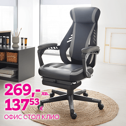 Разгледай тук