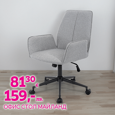 Разгледай тук