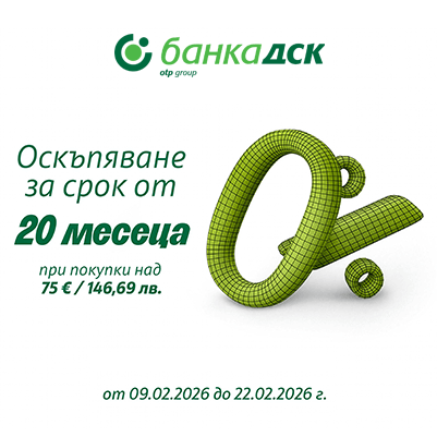 Разгледай тук