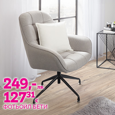 Разгледай тук