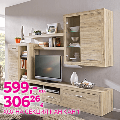 Разгледай тук