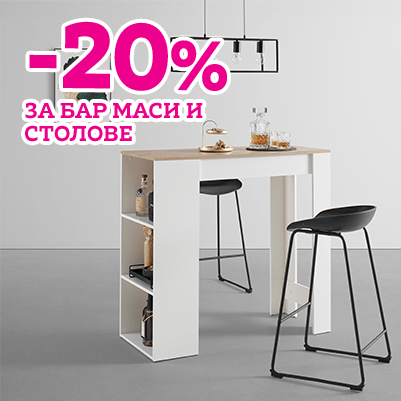 Разгледай тук