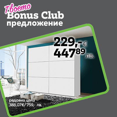 Разгледай тук