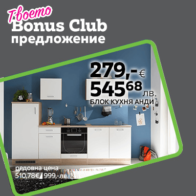 Разгледай тук