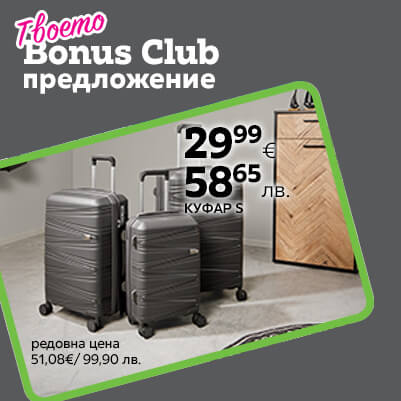 Разгледай тук