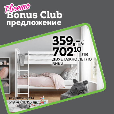 Разгледай тук