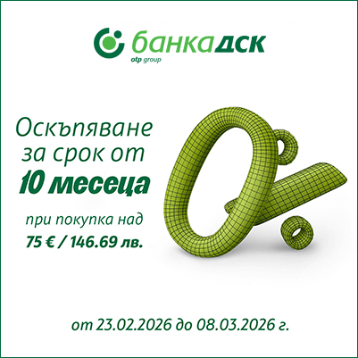 Разгледай тук