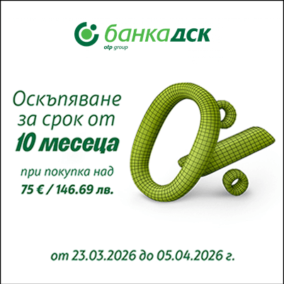 Разгледай тук