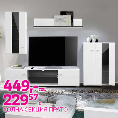 Разгледай тук