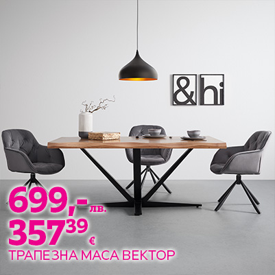 Разгледай тук