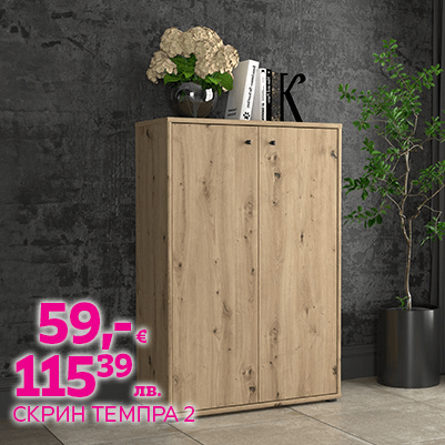 Разгледай тук