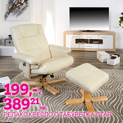 Разгледай тук