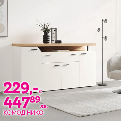 Разгледай тук