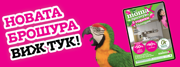 Брошури
