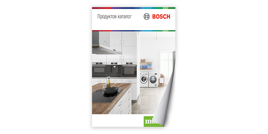 BOSCH