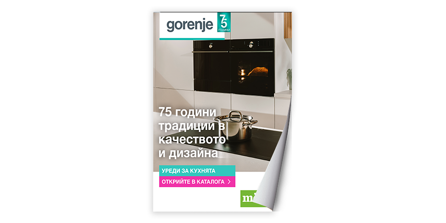 Gorenje