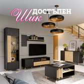 Домът ти се познава по идеите, не по портфейла! 