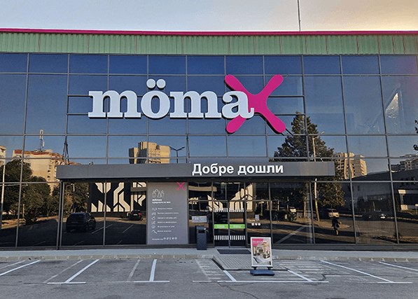 Мебелен магазин в София, бул. Скопие №6