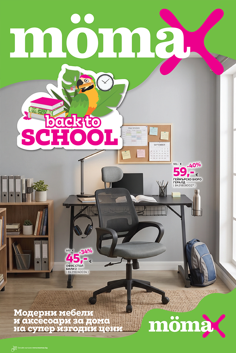 BACK TO SCHOOL 