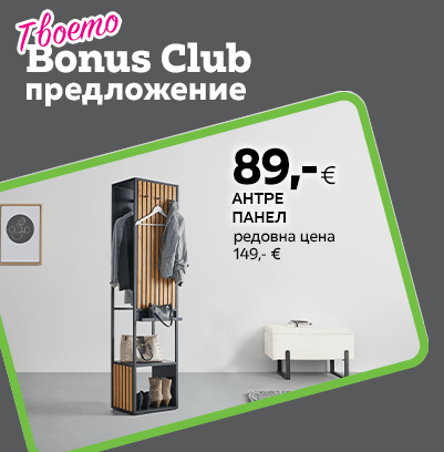Бонус клуб предложение